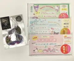 サンリオ SANRIO シーリングスタンプシール パロディメモ セット クロミ