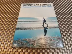 SUNNY DAY SERVICE Teenage Flashback DVD