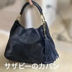 サザビーダークブルー レザー ショルダーバッグ タッセル付き