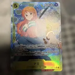 ワンピースカード ナミ パラレル ヒロインズエディション EB03-053 SR