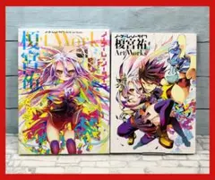 レア ノーワーク・ノーライフ ゼロ 榎宮祐 - メルカリ