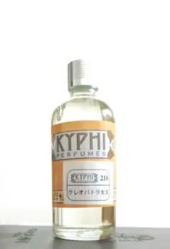 【未開封】エジプト香油　KYPHI ホワイトロータス　ワイルドローズ　100ml ホワイトロータス 5ml | エジプト香油専門店 OIL
