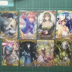 FGOアーケードカード