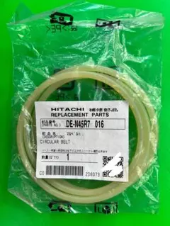 中古美品）HITACHI純正　洗濯機付属品　乾燥器置き場 日立 中古/SGB-NWZ78/洗濯機/7.0kg/HITACHI/日立/NW-Z78/白い