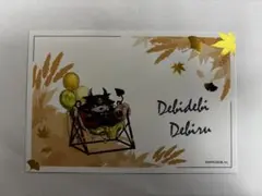 cozy autumn picnic 箔押しポストカード - でびでび・でびる