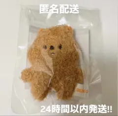 SKZOO バンザイ マグネットキーリング ハン クオッカ 10cm ぬい - メルカリ