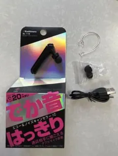 Kashimura BL-119 ワイヤレスイヤホン 本体のサムネイル