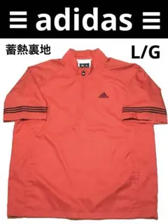 防風 メンズウェア