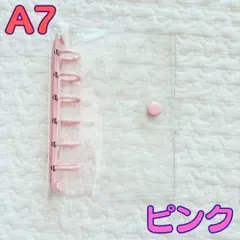 ★A7サイズ シール帳 ピンク 透明バインダー クリア A7 シル活 クリスマス