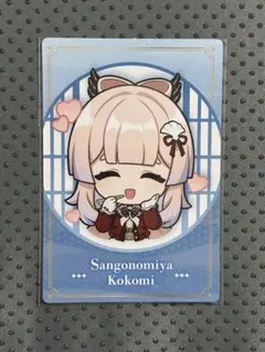原神　スシロー　カード