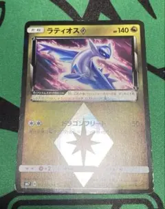 2026年最新】プリズムスターの人気アイテム - メルカリ