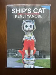 2025年最新】ヤノベケンジ サインの人気アイテム - メルカリ