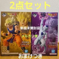 一番くじ ドラゴンボール B賞 超サイヤ人孫悟空 C賞 フリーザ F賞おまけつき