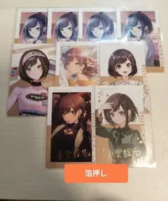 東雲絵名 エピカ まとめ売り