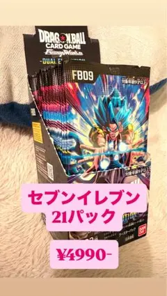 ドラゴンボール　フュージョンワールド　DUAL EVOLUTION