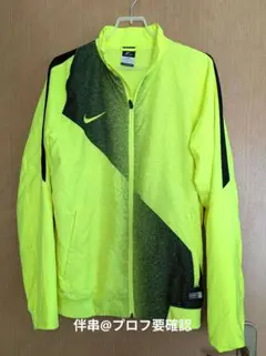 NIKE ナイキ トレーニングジャケット イエロー L