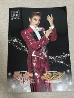 Item thumbnail for item 8b957b88-c7be-4ca6-9f9c-74c9d4f6bd69