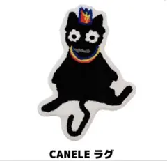 テン　CANELE ラグ　TIME WARP wayv TEN 4