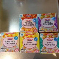 キユーピー にこにこボックス 12ヶ月頃〜5個