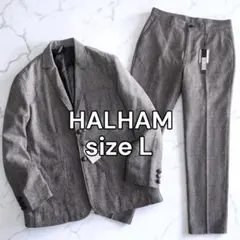 【美品】HALHAM ハルハム 3ピースセットアップ グレー XL 2026年最新】HALHAM メンズ スーツの人気アイテム - メルカリ