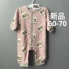 新品　ベビーロンパース　フリースロンパース　チロルチョコ　サイズ60 -70