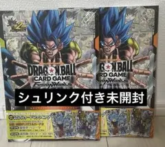 ドラゴンボール 2nd COMPLETE CARD COLLECTION 3冊 - メルカリ