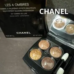CHANEL レキャトルオンブル N°5 ホリデーコレクション 限定 - メルカリ