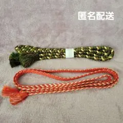 帯締め クリスマスカラー×2本 ゴージャス もみの木 赤 白 緑 金 美品