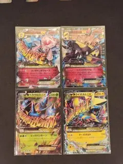値下予定無し】ポケカ ステラミラクル ムニキスゼロ ラウドボーンex