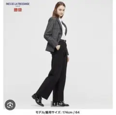 UNIQLO × INES DE LA FRESSANGE ワイドチノパン