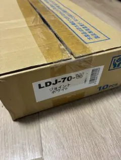 LDJ-70-I 40個入り 段ボール箱 因幡電工 ジョイント - メルカリ