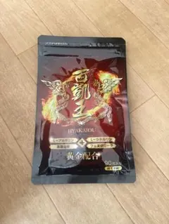 2025年最新】百凱王の人気アイテム - メルカリ