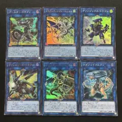 2026年最新】ソーンヴァレル・ドラゴンの人気アイテム - メルカリ