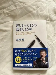 Item thumbnail for item 398e6d90-9805-46c8-a088-bc2d060d12ee