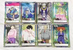 HUNTER×HUNTER カードダスハイパーバトル 8枚 ゾルディック家