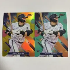 topps 麦谷祐介　2枚
