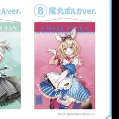 Item thumbnail for item 53300126-473e-4001-8652-067ee8cdbd59