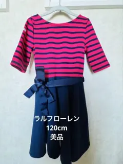 Polo Ralph Laurenラルフローレンワンピース120cm