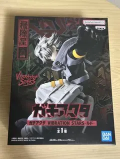 ガチアクタ VIBRATION STARS-ルード