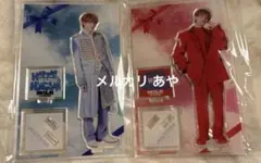 M!LK アクリルスタンド 山中柔太朗 赤衣装 青衣装 2つセット