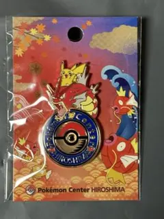 ポケモンセンター広島 ギャラドス ピンズ
