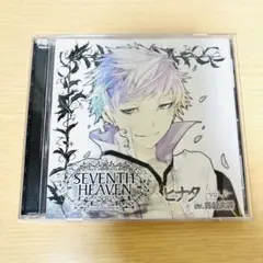 SEVENTH HEAVEN CD ヒナタ 高橋広樹 帯付き