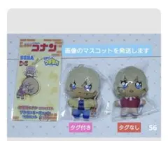 名探偵コナン 迷宮カクテル マスコット エレーナ 降谷零 幼少期