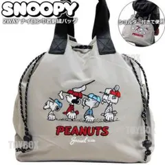 スヌーピー 2WAY ナイロン 刺繍 巾着バッグ ドローストリングバッググレー③