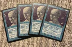 Memory Lapse 記憶の欠落