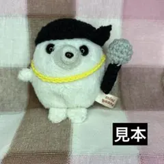忍者なりきりセット ミニビーンズ アザラシ イルカ ぬい活 ぬい服
