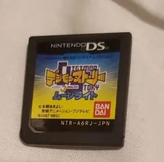 NintendoDS　デジモンストーリー　ムーンライト