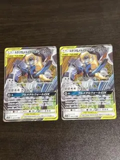 ルカリオ＆メルメタルGX RR SM12a TAG TEAM GXタッグオール…