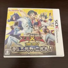 遊戯王ZEXAL 激突!デュエルカーニバル! 限定版