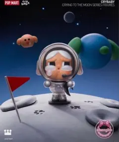 CRYBABY CRYING TO THE MOON 登月者